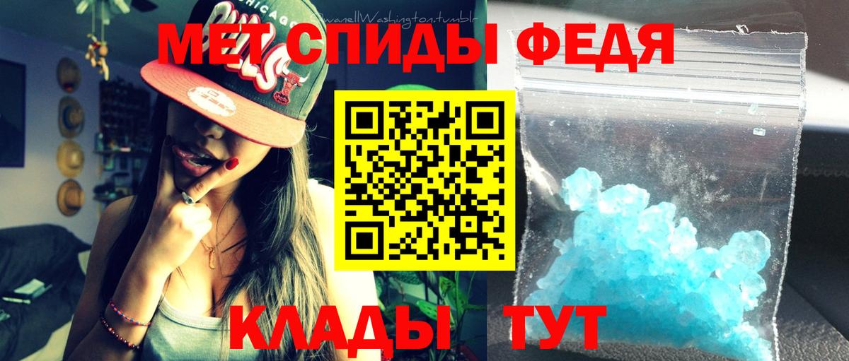 АМФЕТАМИН Розовый Копейск