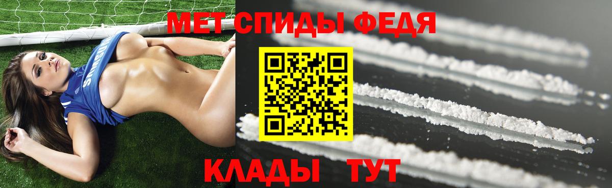 Меф Копейск