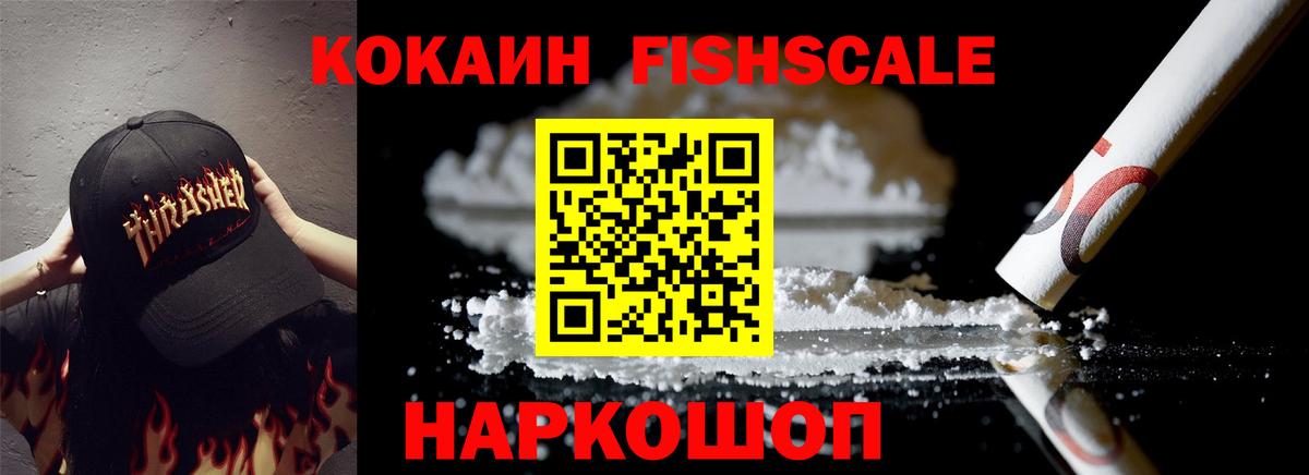 Копейск  Кокаин Columbia  Вход с VPN  Cocaine 99% 