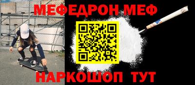 шишки Северобайкальск