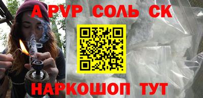 шишки Северобайкальск