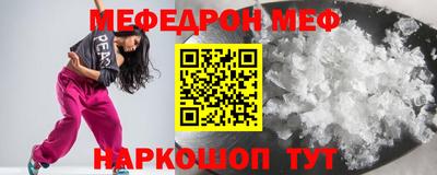 шишки Северобайкальск