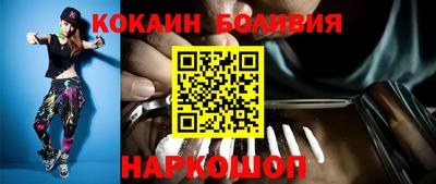 мдма Севастополь