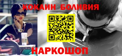 шишки Северобайкальск