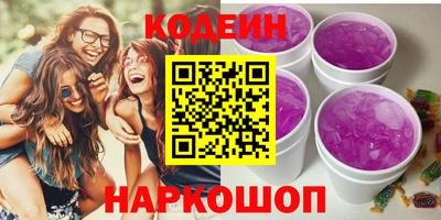 шишки Северобайкальск