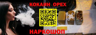 соль ск Свободный