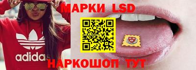 шишки Северобайкальск