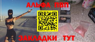 соль ск Свободный