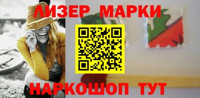 шишки Северобайкальск