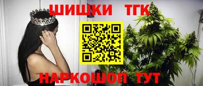 шишки Северобайкальск