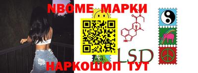 шишки Северобайкальск