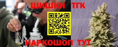 мдма Севастополь