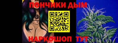 шишки Северобайкальск