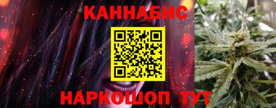 шишки Северобайкальск
