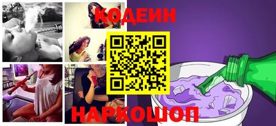 шишки Северобайкальск