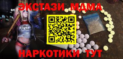 шишки Северобайкальск