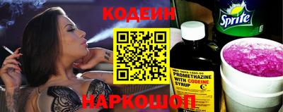 соль ск Свободный