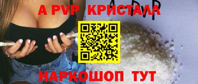 соль ск Свободный