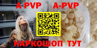 мдма Севастополь