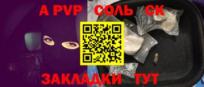 мдма Севастополь