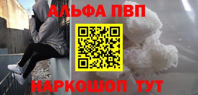 мдма Севастополь