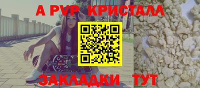 мдма Севастополь