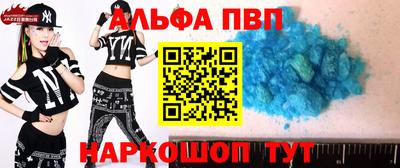 соль ск Свободный