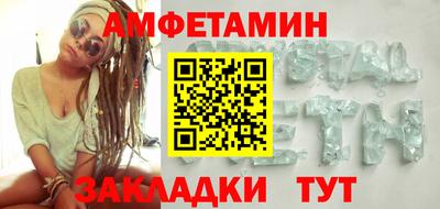 мдма Севастополь