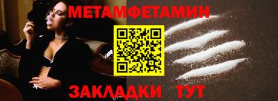 мдма Севастополь