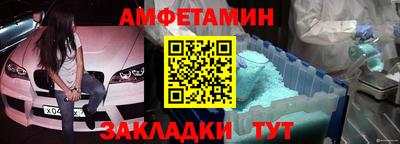 мдма Севастополь