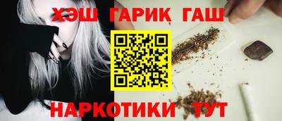 мдма Севастополь