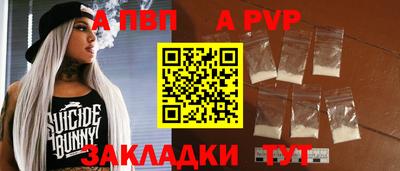 мдма Севастополь