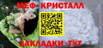 шишки Северобайкальск