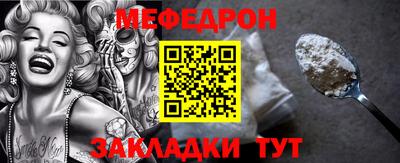 соль ск Свободный