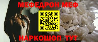 мдма Севастополь