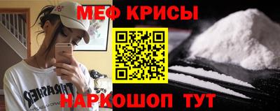 соль ск Свободный