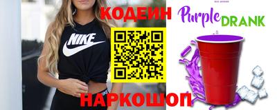 шишки Северобайкальск