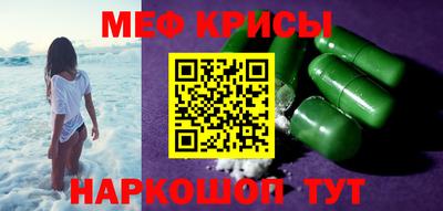 мдма Севастополь