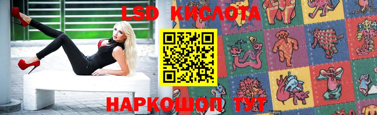 Лсд 25 экстази  Вход с VPN  LSD-25 экстази ecstasy  Копейск  Лсд 25 экстази ecstasy 