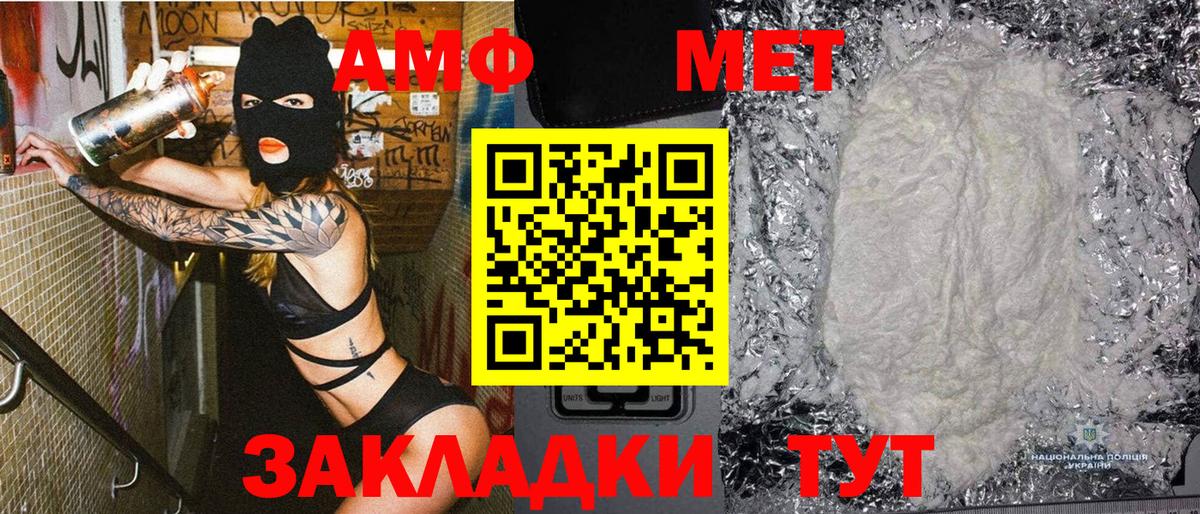 Копейск  Первитин витя  Вход с VPN 