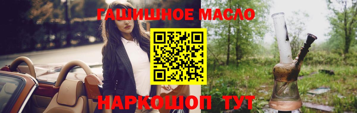ТГК концентрат Копейск
