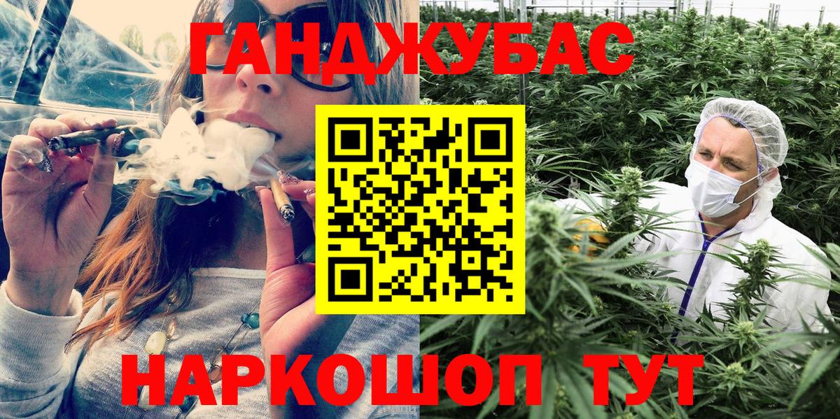 Каннабис Amnesia  Вход с VPN  Канабис SATIVA & INDICA  Конопля план  Копейск 